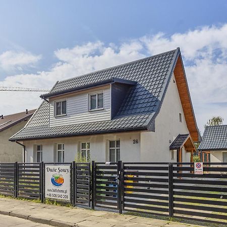 Dwie Sowy By Baltic Home 米兹多洛杰 外观 照片
